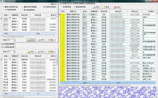 鄭州新經緯信息技術 探索電子地圖與網站建設的創新發展
